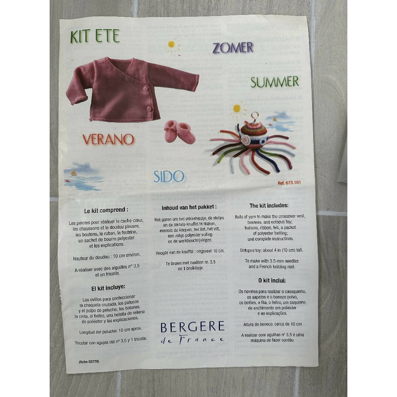 Bergere de France Baby Project Kit