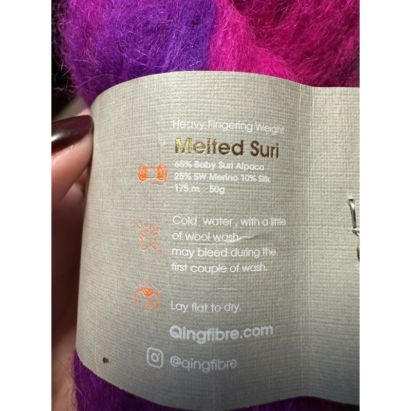 Qing Fibre- Melted Baby Suri Yarn
