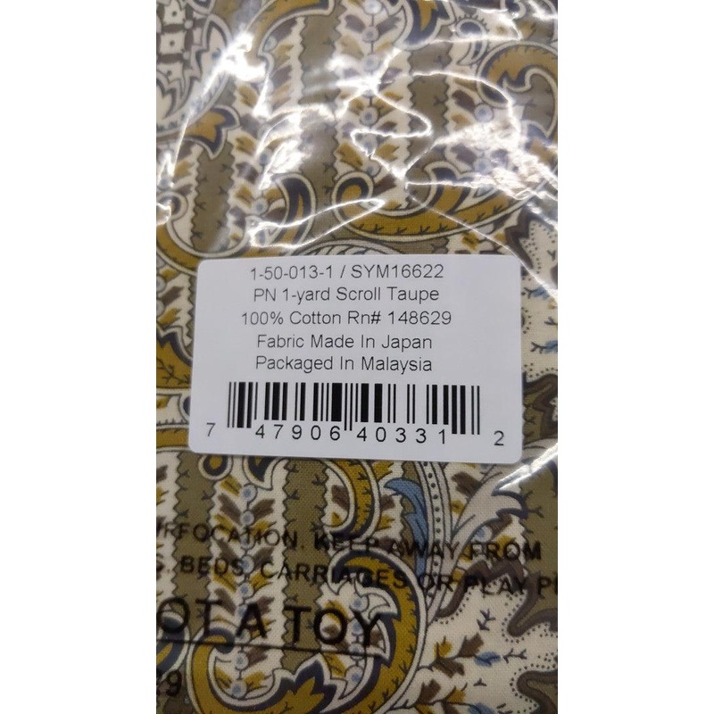 Petal Noir Scroll Taupe