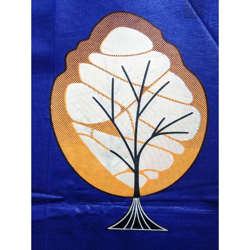Java Wax Print in orange, black and royal blue - 3 yards
